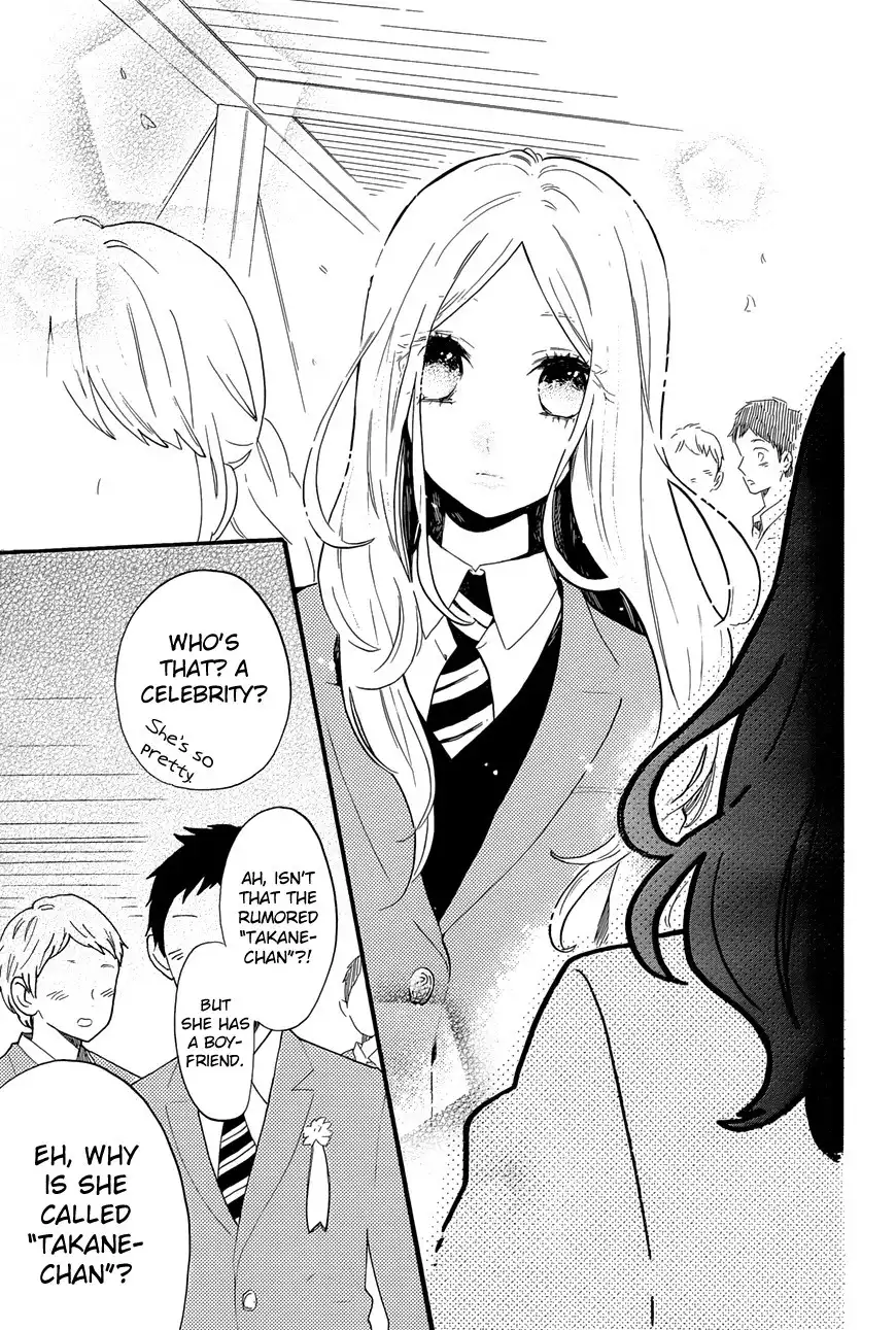 Hibi Chouchou Chapter 70 20